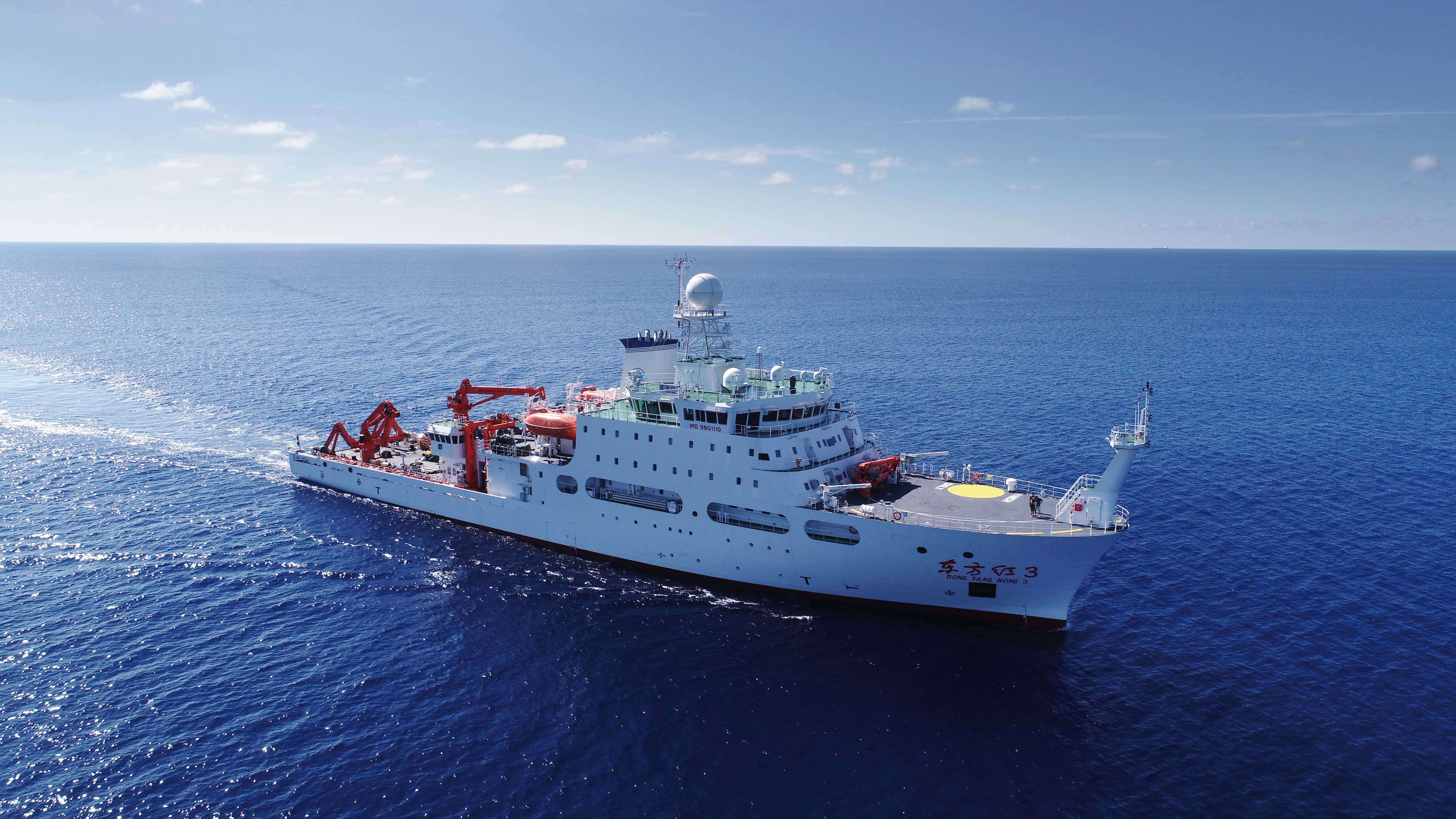 "DONGFANG HONG3" New Type Deep and Open Sea Comprehensive Scientific Research and Training Vessel