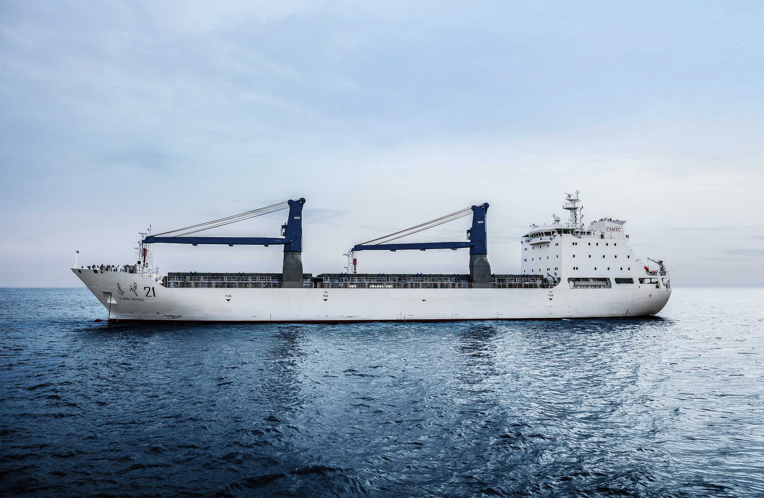 "YUANWANG21" Rocket Transport Ship